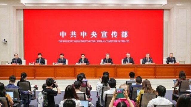 The press conference introducing the document. Source: Publicity Department of the CCP.
