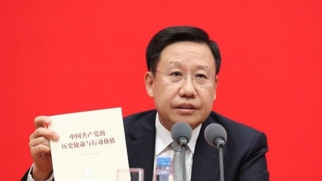 Wang Xiaohui, Deputy Minister in charge of the daily work of the CCP’s Publicity Department, presents the document. Source: Publicity Department of the CCP.