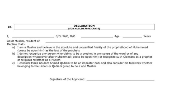 English version of the form needed to obtain ID as Muslims.