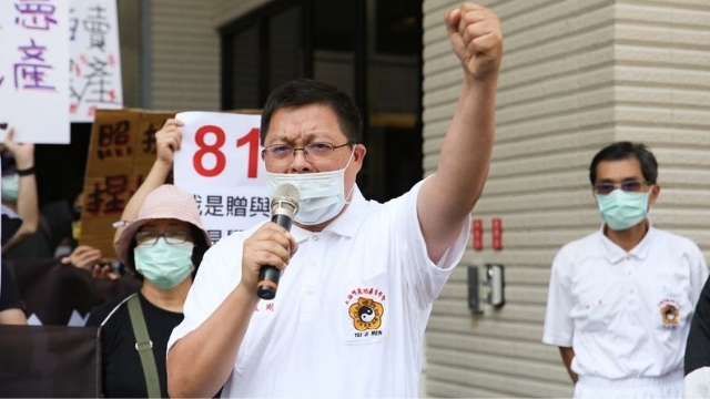 Taiwan Tai Ji Men protester for transitional justice.