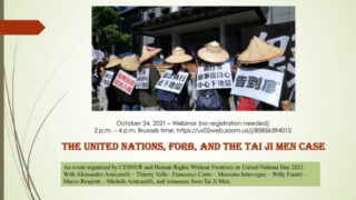 Scholars Discuss U.N. Values and the Tai Ji Men Case