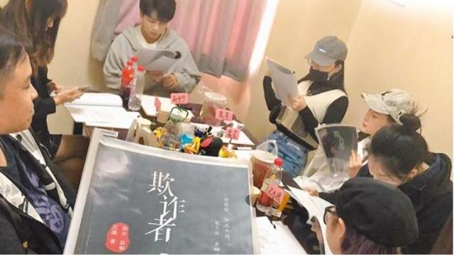 Playing Script Killing in Wuhan. From Weibo.