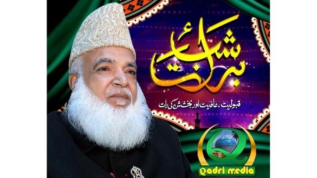 Pir Muhammad Afzal Qadri. Later patron of Tehreek-e-Labbaik. From Twitter.