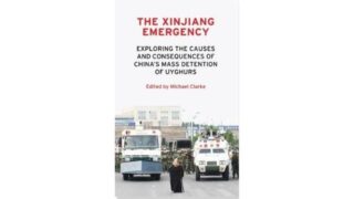 「新疆ウイグル自治区の緊急事態」：ウイグル人虐殺のルーツを考察する新しい本