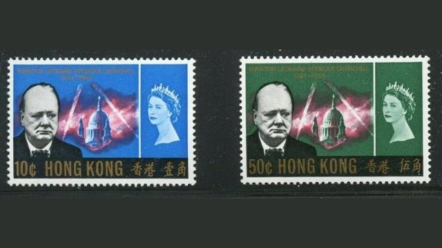 Hong Kong stamps commemorating Churchill. From Twitter.
