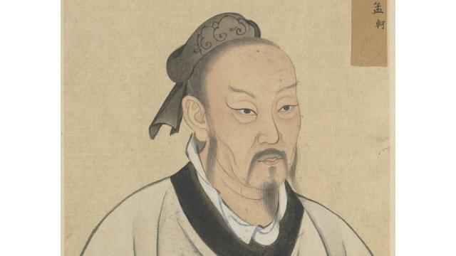 Mencius. From the 14th-century “Half Portraits of the Great Sage and Virtuous Men of Old.” 