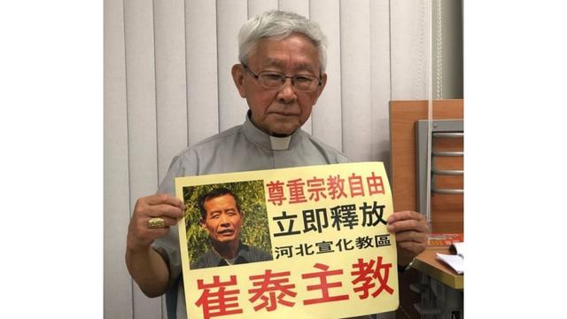 El cardenal Zen de Hong Kong (él mismo arrestado en mayo y luego puesto en libertad bajo fianza) sostiene un cartel que pide la liberación del obispo Cui Tai.  De Facebook.