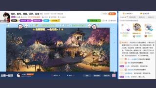 China: Religion and Dissent Excluded from Live Streaming