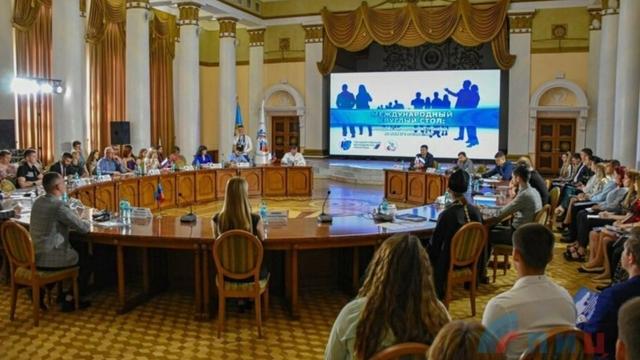 The event “Youth of the World Against Extremism in All Its Manifestations,” from the website of the pseudo-Republic of Luhansk.