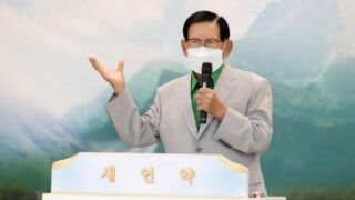Shincheonji: Korean Supreme Court Confirms Leader’s Acquittal from COVID Charges