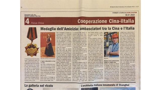Chinese propaganda in Il Sole 24 Ore. Click to enlarge.