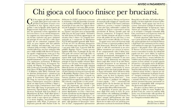 The sponsored article by the Chinese consul in Milan published by Corriere della Sera on August 5. 