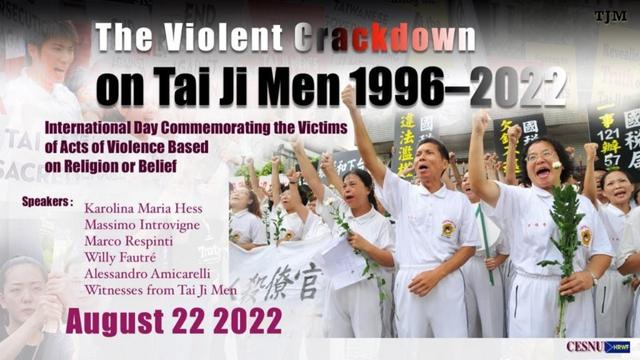 The violent crackdown on Tai Ji Men - poster