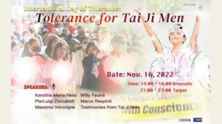 Tolerance for Tai Ji Men: An International Request