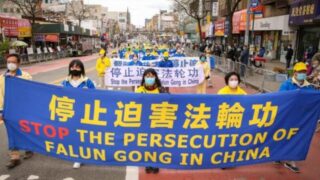 Butchers of Tibetan Buddhists and of Falun Gong Practitioners Sanctioned by the U.S.