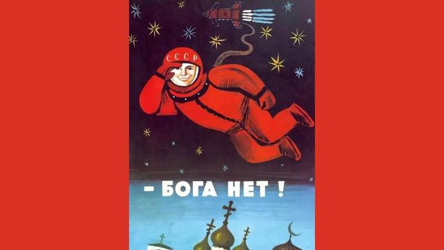 Soviet propaganda used astronaut Yuri Gagarin’s (1934–1968) 1961 journey into outer space to attribute to him the sentence “There is no God,” as if the space travel had “proved” there was no God out there. We now know Gagarin never said it. From Twitter.