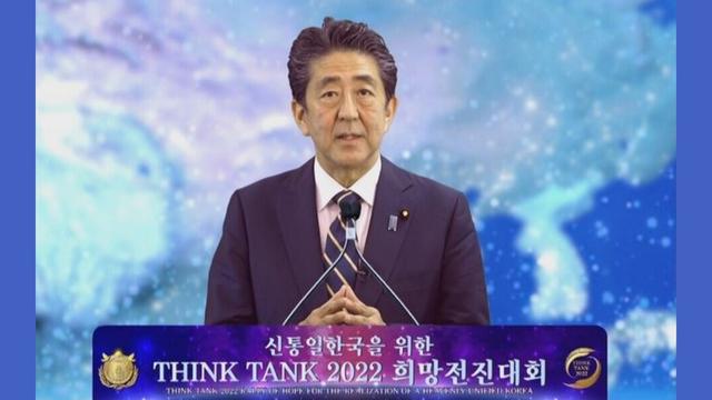 Abe's video message to the “Think Tank 2022”, an event organized by the Universal Peace Federation.  Screenshot.