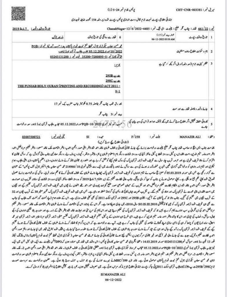 The FIR registered against the Ahmadis in Chenab Nagar. From Twitter.