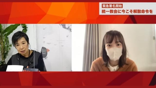 En faisant campagne pour la dissolution légale de l’Église de l’Unification, Ogawa a affirmé qu’elle avait été volée par ses parents. Capture d’écran.