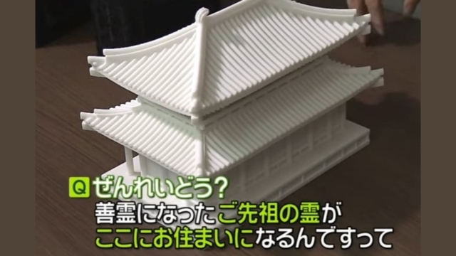 TV campaign denouncing the “spiritual sale” of a miniature pagoda. Screenshot.