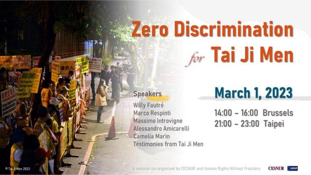 Zero discrimination for Tai Ji Men: the poster of the event.