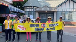 How Repression of Religious Freedom Affects Social Justice: The Tai Ji Men Case in Taiwan