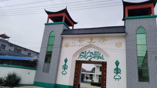 A “Sinicized” mosque in the former Shahai Hui community. 