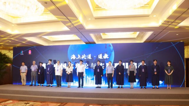 The main speakers at the Shanghai Forum. From Weibo.