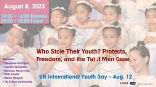 Youth of Tai Ji Men Celebrated in International Webinar
