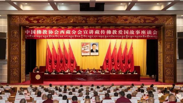 偽パンチェン・ラマはこの夏、中国共産党支配の中国仏教協会チベット支部がラサで主催したシンポジウムを主宰した。 微博より。