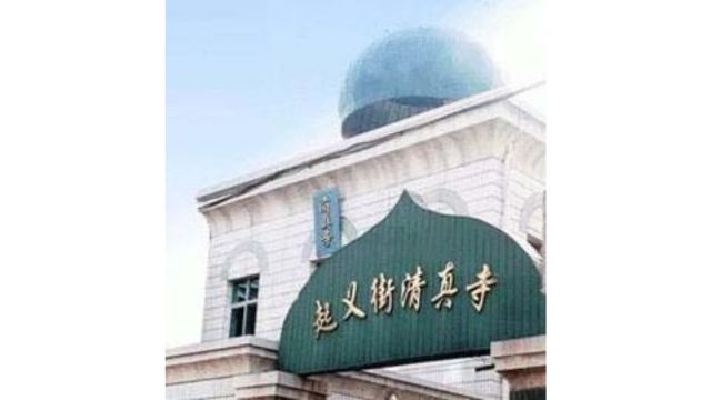 現在、武漢の武昌蜂起街清真寺と呼ばれているものは、清朝初期、馬明龍の時代に建てられました。 微博より。