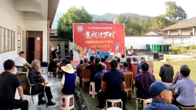 Image 1: Opera-cum-propaganda in a village in Anhui province. From Weibo.
