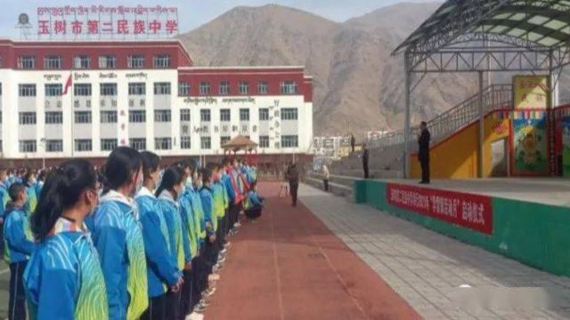 中国共産党幹部に教え込まれた玉樹市第二民族中学校の生徒たち。 微博より。
