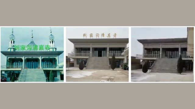 From the Human Rights Watch report: between 2019 (left) and 2021 (center, right) the Liujiagou Mosque, Chuankou Village, Xiji County, Ningxia Hui Autonomous Region, had its dome, minarets, and finally even the sign with the mosque’s name removed.
