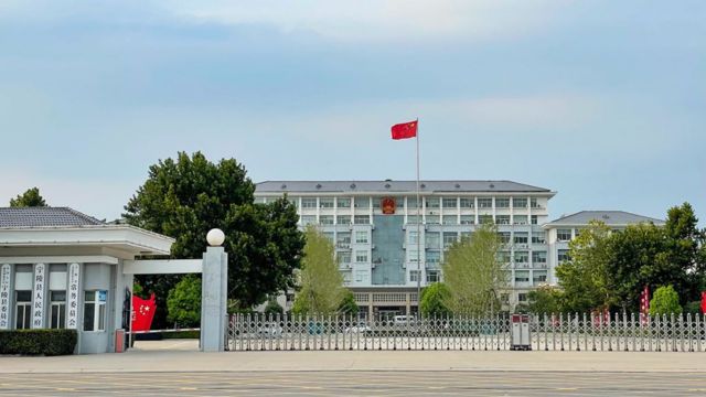 The People’s Government of Ningling County, Henan. Credits. 