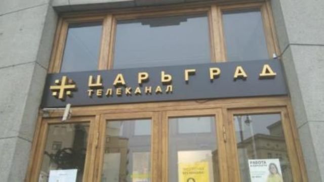 Tsargrad TV channel under EU sanctions (Telegram).