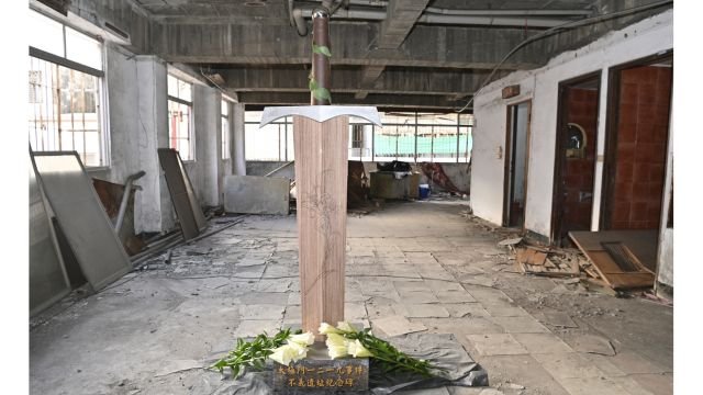 The monument in the old Lainan Street Academy site.