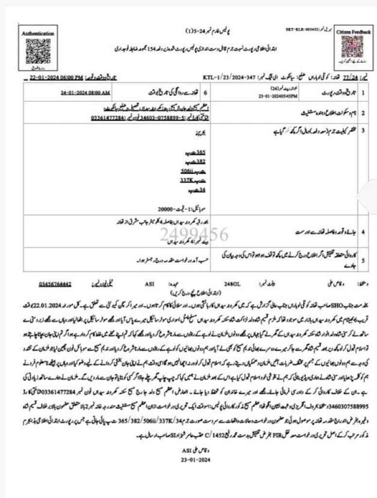 The FIR registered with the local police. From X.
