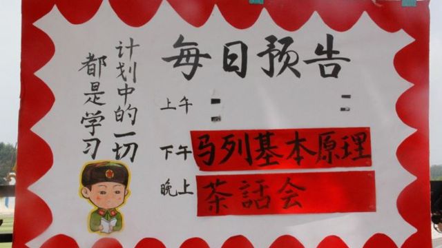 Daily program at the camp includes “study the principles of Marxism-Leninism.” From Weibo.