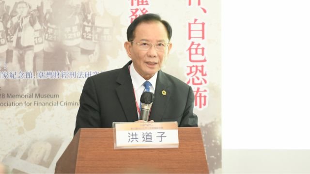 Dr. Hong’s speech.