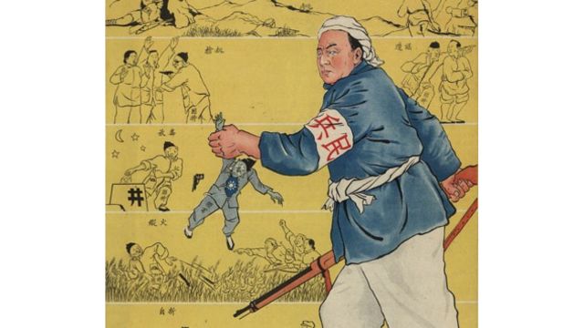外国勢力に漏洩した国家機密の清算に関する毛沢東時代の古いポスターから。 出典: chineseposters.net。