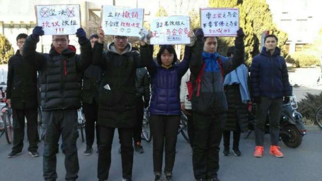 弾圧前の北京大学マルクス主義協会のメンバー。 最初の左側は、2018年に逮捕され、2019年に「失踪」した協会の会長邱戦軒です。Xより。