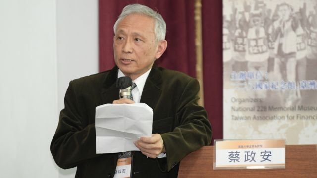 Professor Tsai Cheng-An at the conference.