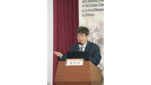 Wu Chih-Chung’s speech.