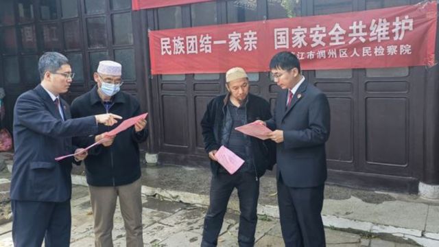 The National Security Education Day campaign in a Zhenjiang mosque. From Weibo.