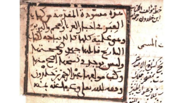 Handwriting of Ibn Khaldūn certifying the authenticity of a manuscript copy of the Muqaddimah. Credits.