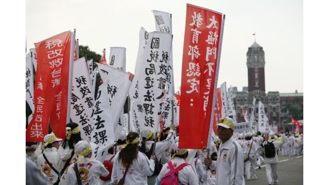 Tai Ji Men protests in Taiwan.