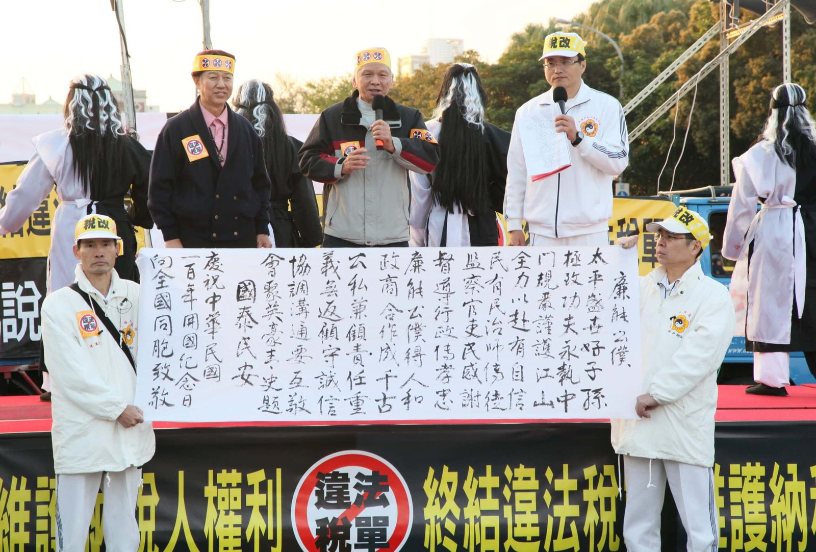 Tai Ji Men protests in Taiwan 3
