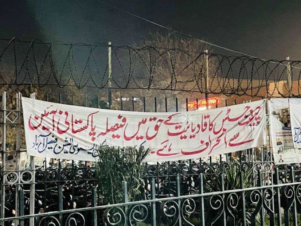 The other banners displayed in front of the Allied Hospital in Faisalabad. From Twitter.