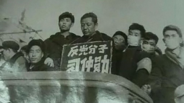 習近平の父、習仲勲（1913～2002）は文化大革命中に公の場で辱めを受けた。クレジット。